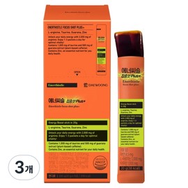 Enerthistle Intensive Shot PLUS, 10 servings, 200g, 3 pieces / 에너씨슬 집중샷 PLUS, 10회분, 200g, 3개