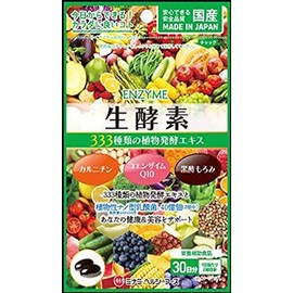 Minami Healthy Foods Raw Enzyme 333, 30-Day Supply (60 Bulbs)