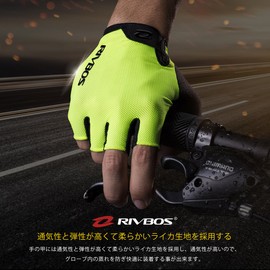 RIVBOS CHG001 Bicycle Gloves, Cycling Gloves, Fingerless, Sculpted Design, With Gel Pads, Summer Use, Abrasion-Resistant, Ventilated, Men’s, Women’s, Junior, Unisex - 1-fluorescent green