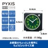 Seiko Clock Alarm Clock Clock Analog Focusing Resin Dial Black