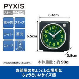 Seiko Clock Alarm Clock Clock Analog Focusing Resin Dial Black Metallic 65x64x38mm PYXIS Pixis NR450K