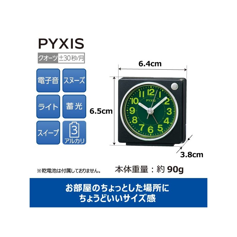 Seiko Clock Alarm Clock Clock Analog Focusing Resin Dial Black
