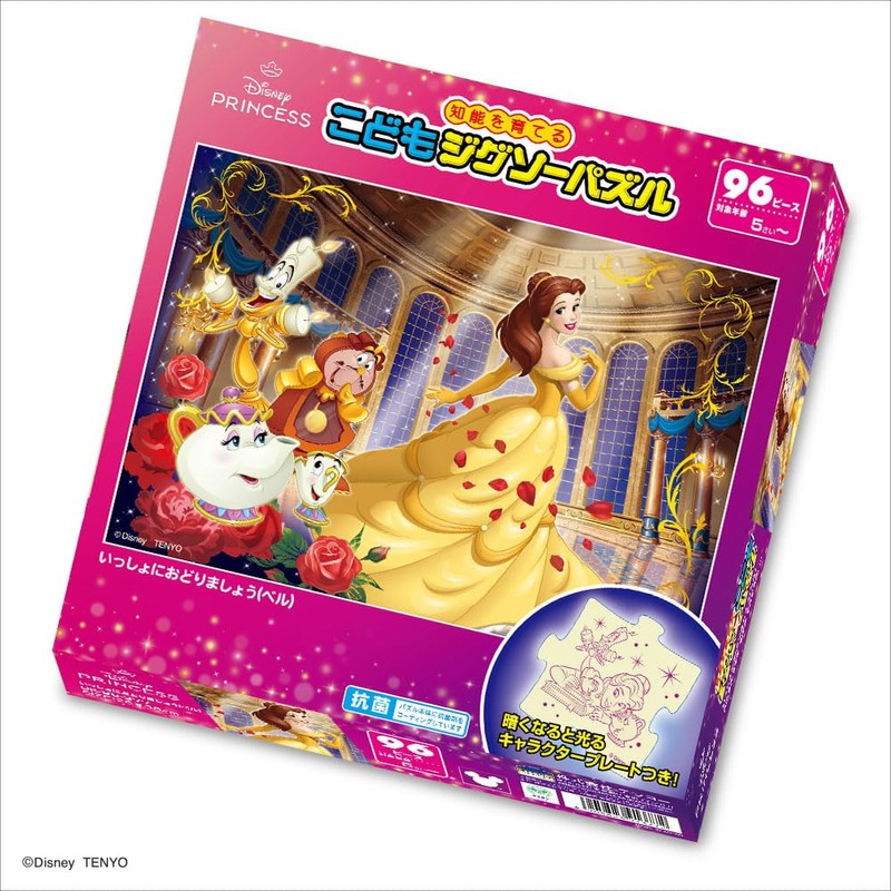 Tenyo 96 Piece Puzzle for Kids Let's Dance Together (Belle)