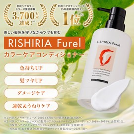 RISHIRIA Furel Color Care Conditioner Refill Pouch, 8.5 oz (240 g), Set of 2