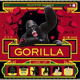 PUTITTO Gorilla (Complete Set of 7 Types)