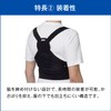 Japan Sigmax Mediaid Style Care Stretch Back S M Black