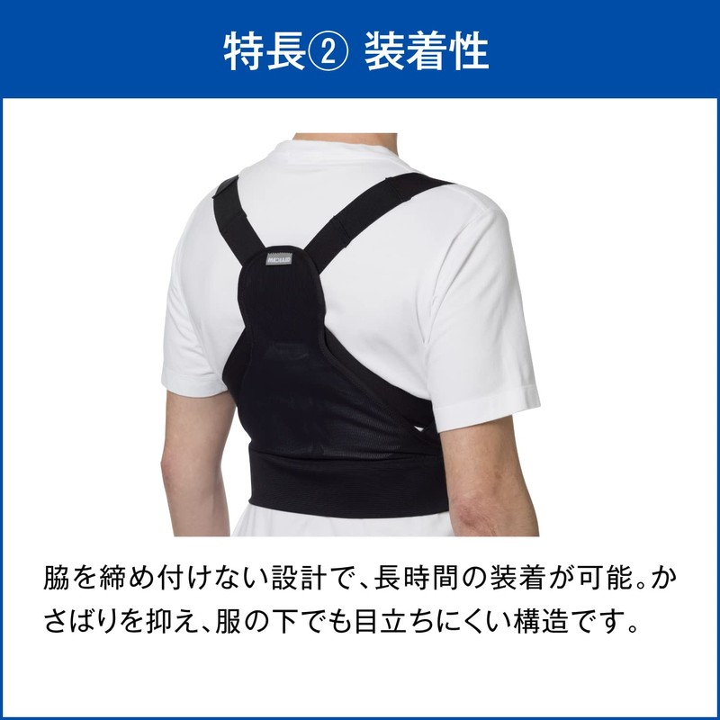 Japan Sigmax Mediaid Style Care Stretch Back S M Black