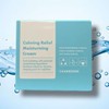 Chamzon 참존 카밍 릴리프 모이스처라이징 크림 70ml x 3개 절대