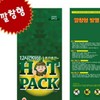 Insole type hot pack/foot warmer/foot hot pack/insole Hot pack/1 sheet 10ea