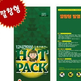 Insole type hot pack/foot warmer/foot hot pack/insole Hot pack/1 sheet 10ea