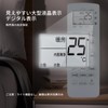 Air Conditioner Remote Control A945JB for Sharp SHARP Sharp Air