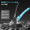 SHALL PVC Cutter, Envi Cutter, Ratcheting Type, Cutting Capacity, 1.5
