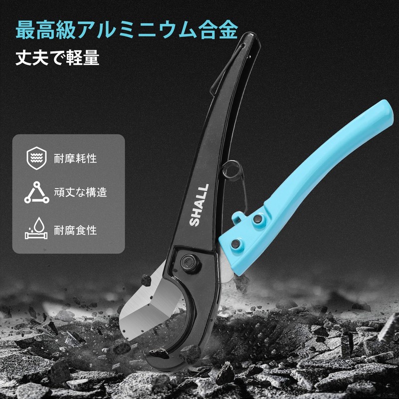 SHALL PVC Cutter, Envi Cutter, Ratcheting Type, Cutting Capacity, 1.5