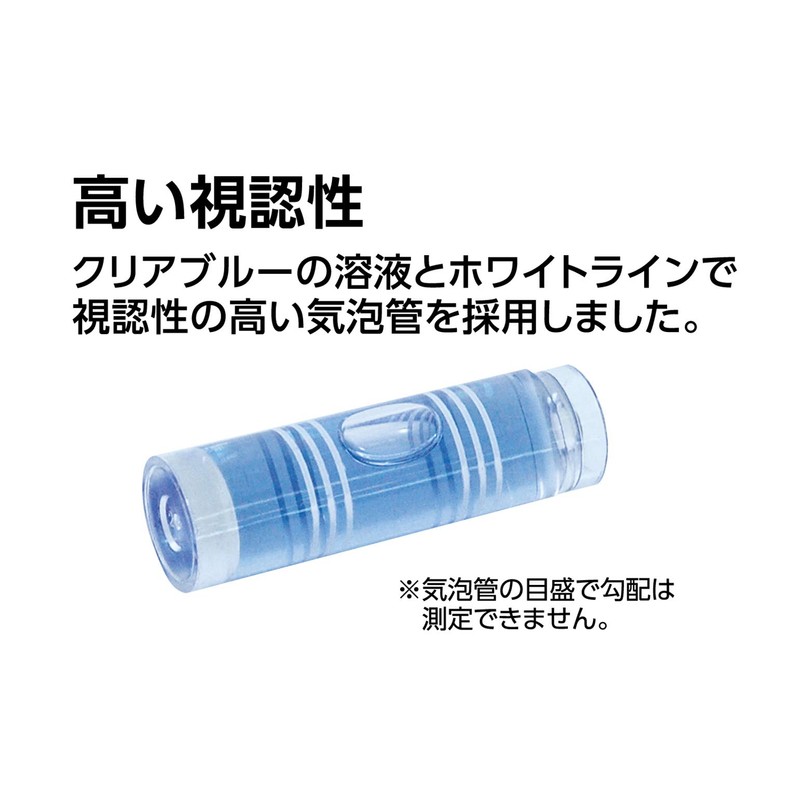Shinwa Sokutei 73450 Blue Level Basic 11.8 inches (300 mm)