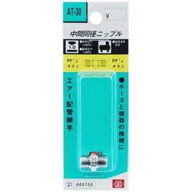 SK11 Nipple with Threaded G (PF) 1/8 1MF at – 30 