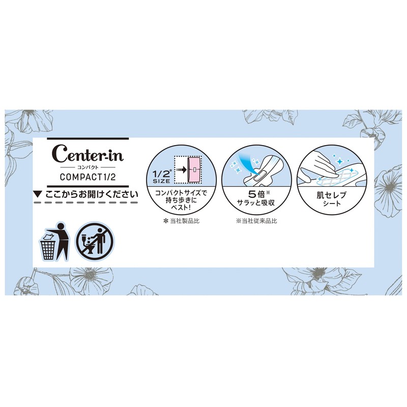 Center Inn Compact 1/2 Unscented, For Many Nights, With Feathers,