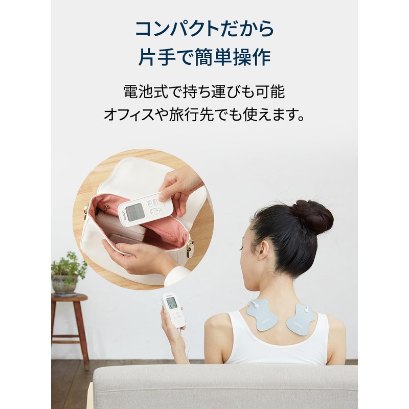 オムロン 低周波治療器 HV-F022-JAZ3 ホワイト