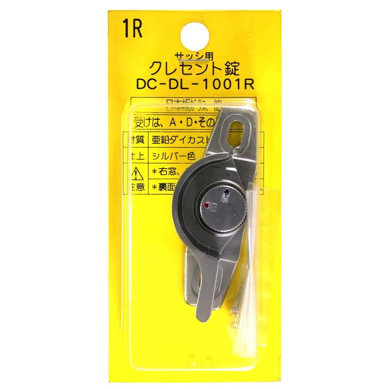 Nakanishi Industrial Crescent Tablets DC-DL-1001(R) 00094001-001 1(R)