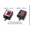 プロテック(PROTEC) シフトポジションインジケーター フルキット 11087 VTR250 Fi 09- (MC33) SPI-H14