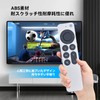 TV Remote Control for Apple TV 4K A2540 A2584 (No