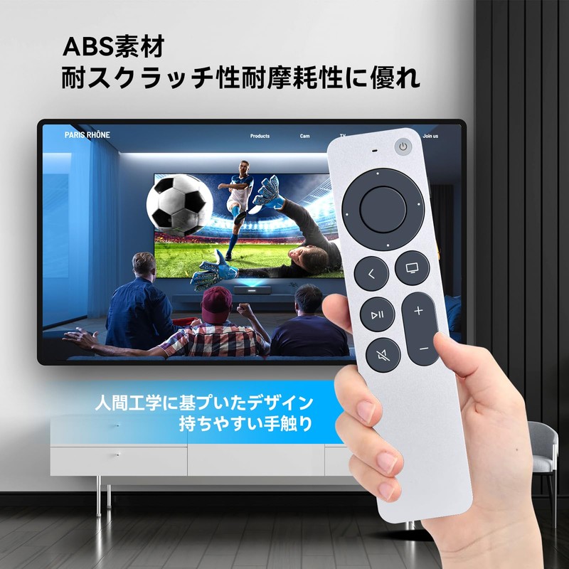 TV Remote Control for Apple TV 4K A2540 A2584 (No