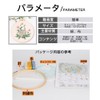 Embroidery Kit Set, Beginner Set, DIY Embroidery, Handicrafts, Instructions Included,