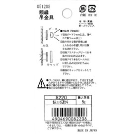 Daisen N04008220 Frame Hanging Hardware Decorative Hook for Gypsum Board