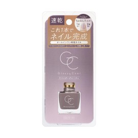 Skew Me Glossy Coat, Lavender Greige, 0.3 fl oz (10 ml)