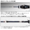 Daiwa Cristia Wakasagi Tip Extension Kit, 4.7 inches (12 cm),