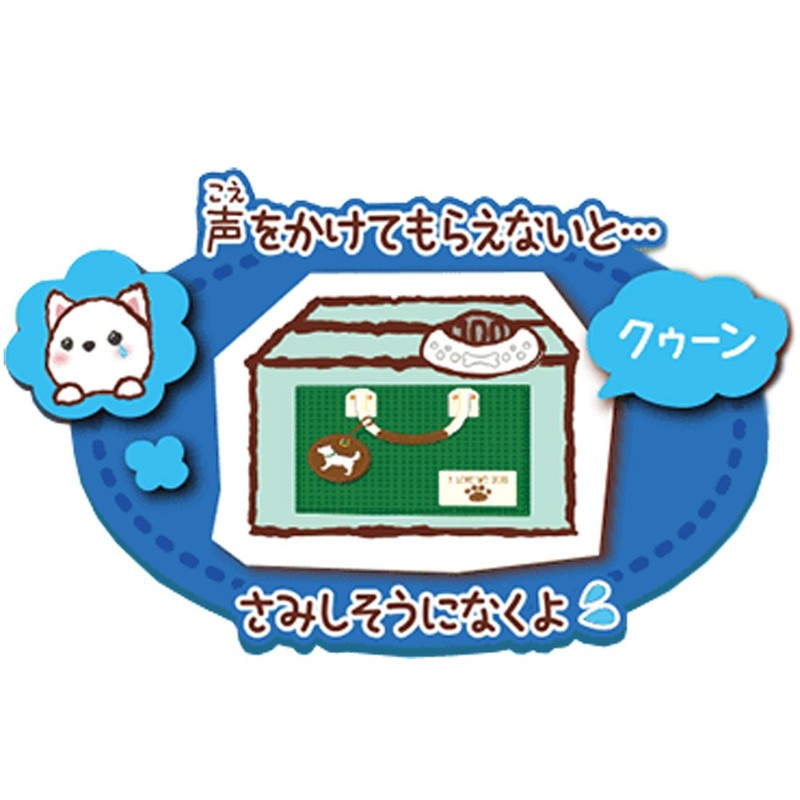 Ohenji BANK Koinu Tachimimi Tea