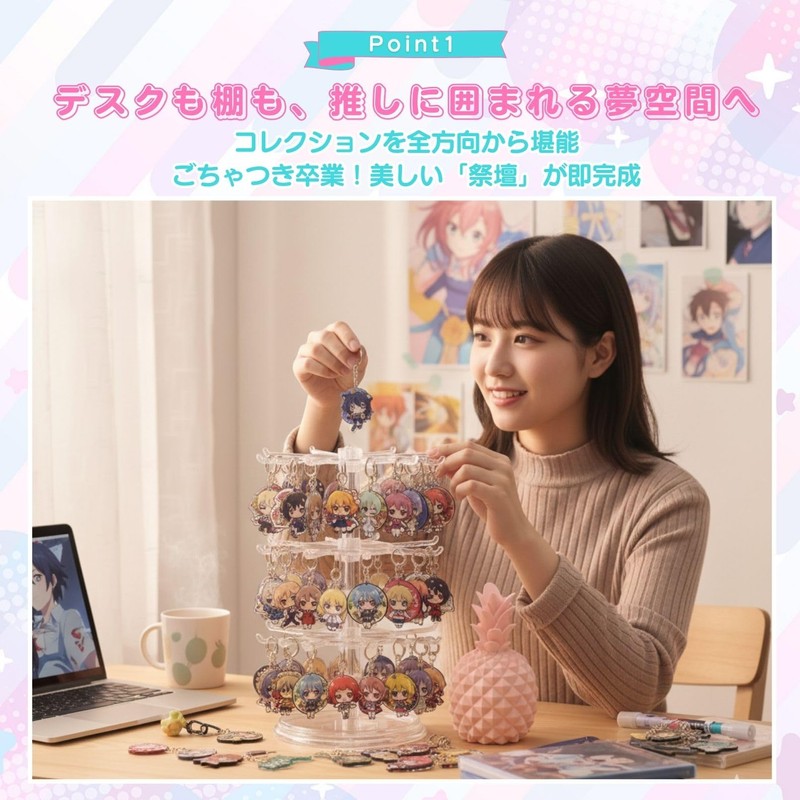 IMPACT Online Keychain Decorative Stand Rotating Pusher Storage Aquky Accessory