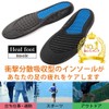 Heal foot Insole, Ergonomic Shock Dispersion Absorbent Insole (Large)