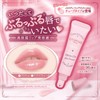 Canmake Mellow Du Lip Essence 01, Clear Pink, 0.2 oz