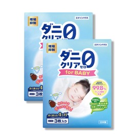 BABY Does Not Increase Dust Mites, 4 Months, Set of 3, 2 Sets (Attracting x Inhibits Growth 99%, Allergen Reduction 99%), Dust Mite Removal Sheet, Clear Zero, Baby, Pet, Edison House