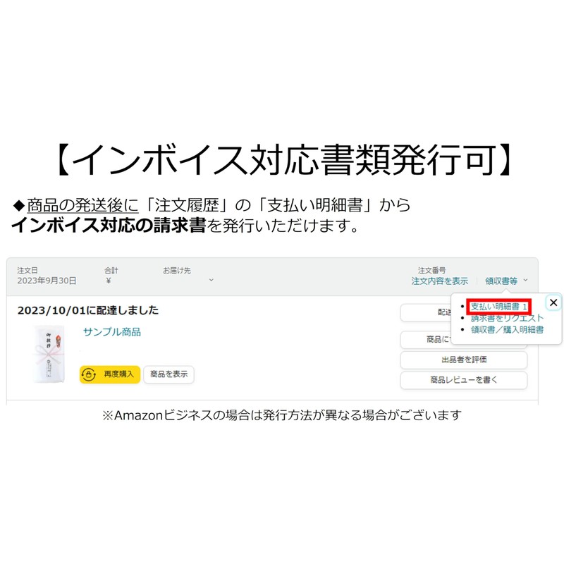 Yamakyu 200 Momme Towel, Made in Japan, Set of 10