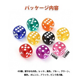 CHANJIF サイコロ 透明 6面 40個 8色 カラフルサイコロ ゲーム用おもちゃ 耐久性 屋内パーティー ガーデン プール イベント ギャンブル バー用途