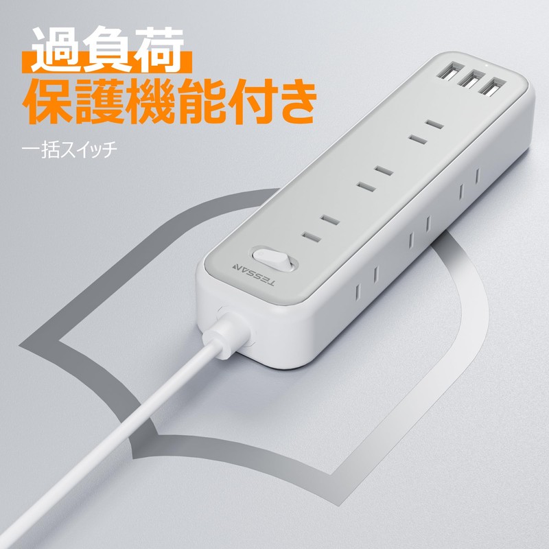 Extension Cord, 3.3 ft (1 m), Power Tap, USB Outlet