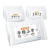 Cosmetic Grade Hand Wipes for Kids, Handy Wet Wipes, Set