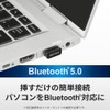 Buffalo USB Bluetooth 5.0 Compatible Adapter Small Black Passkey BSBT5D205BK