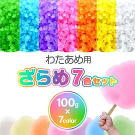 Cotton Candy Sugar 7 Colors x 100g Set Granulated Sugar Cotton Candy Cotton Candy Machine Color Granulated Sugar Colored Rainbow Coarse