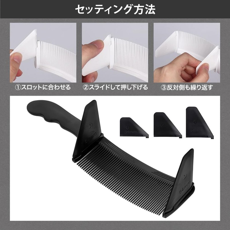 プロ仕様 ヘアカット コーム セルフカット 刈り上げ バリカン 自分で髪を切る道具 散髪セット 理髪 cut