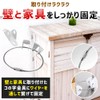 Link Stopper, Wire Type, Firmly Fixed, Furniture Fall Prevention, Earthquakeproof