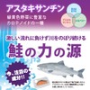 【公式】アイキーアップ DHA・EPA・アスタキサンチン・ビルベリー配合 飲みやすいソフトカプセル