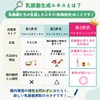 Lactic Acid Production Extract, 0.3 fl oz (10 ml) x