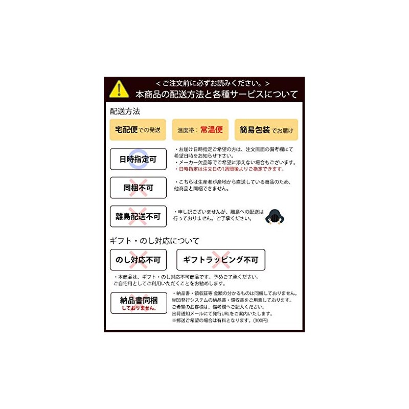 Ryukyu Kokuto Chocotto Salt, 1.4 oz (40 g) x 50