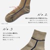 CHICSTOCKS Men's Socks Women's [Nara Knit Japanese Socks] Gift Men's