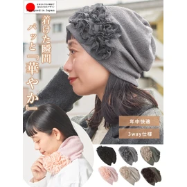 CHARM 3-Way Flower Mesh Tornado Watch (Women's) Medical Hat Watch Autumn Winter (One Size/Black) Watch Cap Neck Warmer