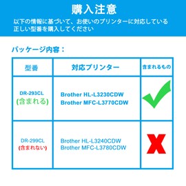 LCL Brother DR-293 DR-293CL DR-293CL-CMY Color Black and Common Compatible Drum Unit (1 Pack) for MFC-L3770CDW HL-L3230CDW