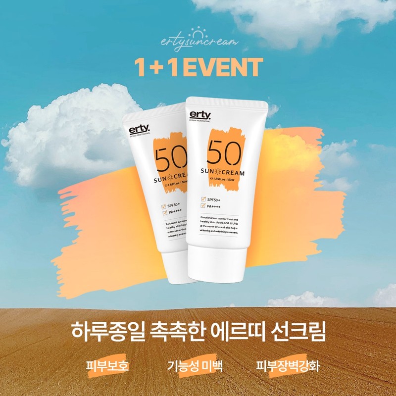Erti Mild Sun Cream Moist Tone-up Sun Cream SPF50+ 50ml