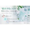 Face Mask, DR PLANT CICA Blend, Soft Hot Leaf Sheets